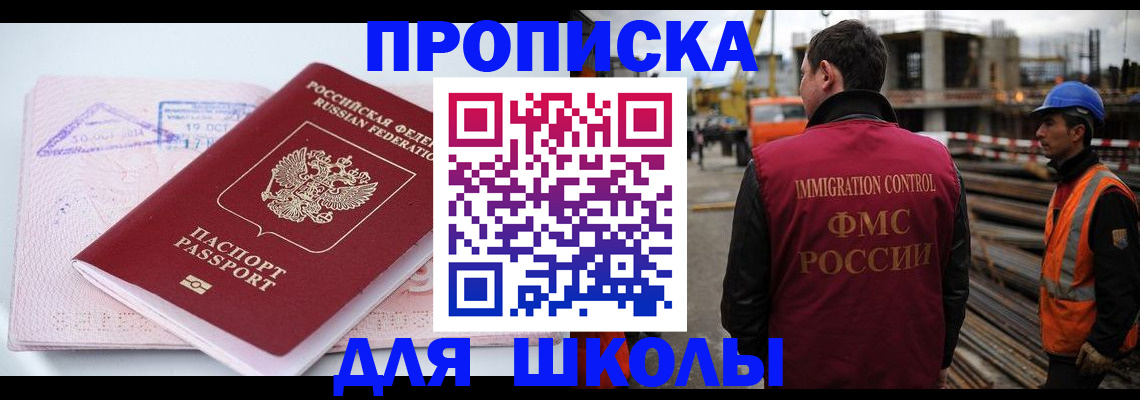 форма 3 в Борзе